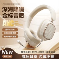 Gaming Headset Wireless Bluetooth Headset ANC Active Noise Cancelling All-Inclusive Headset