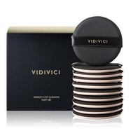 買1送1  ❗️Vidivici V Fit Cushion Puff 氣墊粉卜10個裝 sale 
