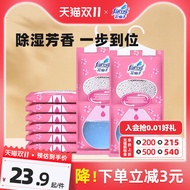 Farcent FARCENT Cherry Blossom Dehumidification Bag Hanging Desiccant Moisture-Proof and Mildew-Proo