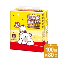 【BeniBear邦尼熊】抽取式衛生紙100抽8包10袋