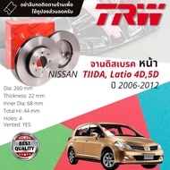 จานดิสเบรคหน้า จานเบรคหน้า 1 คู่ / 2 ใบ NISSAN TIIDA TiDA 4D 5D C11 ปี 2006-2012 TRW DF 7449 ขนาด 26