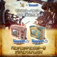 Japan Bandai Digimon Digital Monster COLOR Monster Hunter 20th Edition Rioleus Color Jinouga Color V