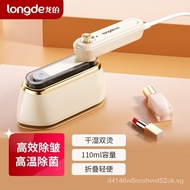 DragonLD-GT102A Handheld Garment Steamer Pressing Machines Facial Line Filler Mini Ironing Artifact Portable Iron