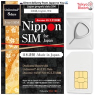 Prepaid SIM Card - Japan - 180 Days / 30GB / 50GB / 100GB / 365 Days / 20GB / 50GB - Compatible with