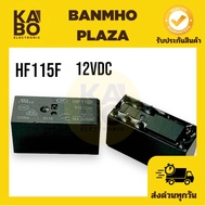Relay HF-115F-12VDC 8 Legs 16A New