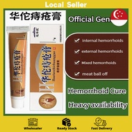【SG Stock】Hemorrhoids ointment/ internal hemorrhoids/ external hemorrhoids/mixed hemorrhoids/antipru