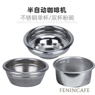 咖啡机粉碗 单份双份粉碗 咖啡机清洁盲碗mm通用粉碗咖啡机配20250710