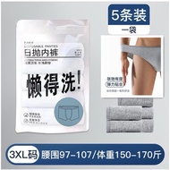 5pcs/set Disposable Underwear Men Cotton Travel Panties Briefs Shorts Lelaki Seluar dalam pakai buan