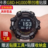 [Invisible Protective Shield] Suitable for Casio GBD-H2000 Tempered Film GBD-H1000 Watch Film GBDH10
