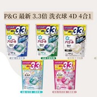 寀竑の店日本最新 P&amp;G寶僑最新款4D 碳酸機能 立體洗衣球39入 ?4in1? 39顆