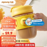 K-J Jiuyang（Joyoung）JiuyanglineGlass Water Cup for Women Summer Tea Cup Cute Simple and Portable Coffee Cup with Strawin