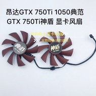 Onda GTX 750Ti 1050 Model GTX 750Ti Aegis Graphics Fan