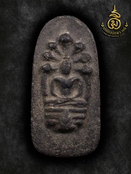 A86 พระพิมพ์นางตรา อ.ชุม ไชคีรี สร้างปี 2497