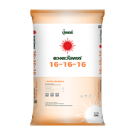 (ยกกระสอบ25kg) ปุ๋ยคอมปาวด์ซัลเฟต 16-16-16 เกรดละลายน้ำ #ดวงตะวันเพชร #ปุ๋ยซัลเฟต