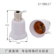 E17 to E27 Conversion Lamp Holder Screw Lamp Holder Adapter E17-E27 Adapter Extended Lamp Holder Zho