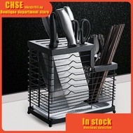 [kline]Household Knife Holder Kitchen Shelf Tool Storage Rack Drain Tray Kitchen Appliances Chopstic Box Wallmount