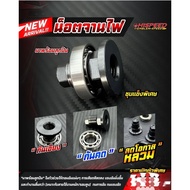 hispeed racing thailand crankshaft magnet support