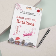 Writing practice notebook Katakana, Hiragana Japanese alphabet, a4 size, stapled in color, 68 millio