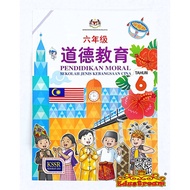 READY STOCK Buku Teks Pendidikan Moral Tahun 6 六年级道德教育