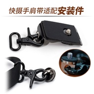 Slr Quick Camera Crossbody Strap Bottom Plate Sports Camera Accessories DJ 1/4 Connection Screw Micr