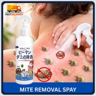 Mite removal rate 99.99% Breeze Bed bug spray killer Mite spray Bug repellent Bed bug spray bug kill