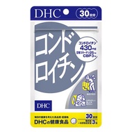 DHC DHC 軟骨素補充片 90粒