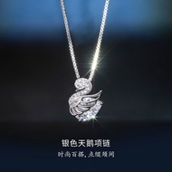 《抢铂金》pt950铂金项链女款白金钻石天鹅吊坠莫桑石礼物Stealing Platinum "PT950 Platinum Necklace for Women20250414