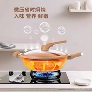 Aluminum Alloy Steaming Clay Uncoated Wok Integrated Non-Stick Pan Frying Stir Press Household Cooki