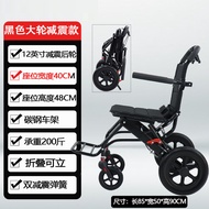 ZADA Yuqi อลูมิเนียมอัลลอยด์รถเข็นคนพิการแบบพับได้และรถเข็นเด็กน้ำหนักเบาสำหรับผู้สูงอายุและผู้พิกา