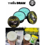 Vaseline Draw For Tattoo Work