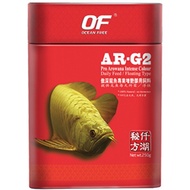 Ocean Free AR-G2 Pro Arowana Intense Colour Floating Small Pellet 250g