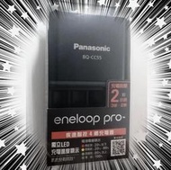【全新正版】《Panasonic 國際牌》 BQ-CC55 疾速智控4槽充電 eneloop pro 電池檢測 電量偵測