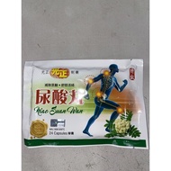 强力 尿酸丸 Pil asid urik 24粒