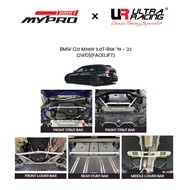 BMW G21 M340I 3.0T-B58 "19 - '22 (2WD)(FACELIFT) - 100%Original Ultra Racing Bar