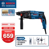 博世（BOSCH） GBH 220三功能2公斤专业电锤电镐冲击钻电钻混凝土钻孔 组合套装（内含钻头等附件）