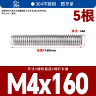 Chuỗi Răng Thép Không Gỉ 304 1 Mét Vít Trần Toàn Bộ Vít Thông Dài M4M5M6M8M10/M12 Dụng Cụ Phần Cứng