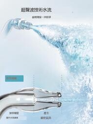 松下沖牙器洗牙器家用口腔清潔正畸專用電動水牙線小白塔EW1511