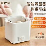 Olayks 歐萊克家用小型智能煮蛋器OLK-01-04 水貨