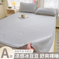 Taiwan Preferred Ice Doudou Cool Mat Ice Silk Cool Mat Cool Mat Cool Mattress Cool Mat Cool Mat Cool