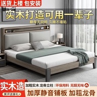 Bed Solid Double Wooden Bed Main Bed 1.2m Meter 1.8x2 Small Apartment Single Bed Large Rental Room 1