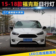 Ford Focus 15-18 Modified Daytime Running Light Focus Front Bumper Fog Light Frame Modified LED Dayt