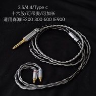 Silver Plated Balanced Upgrade Cable with Mic for Sennheiser IE200 IE300 IE600 IE900 Headphones 4.4m