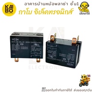 Power Relay Model 841-S-1A-D 200-240VAC 30A 1 Contact 4 Legs