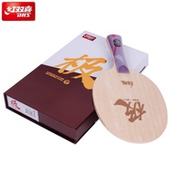 DHS Double Happiness Wood Hurricane G Arylate Carbon Blade/