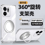 For HMD Skyline 5G / HMD Fusion 5G 手机壳 四角气囊 360°磁吸支架 保护套