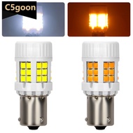 C5GOON BA15S BAU15S 1157 36SMD Car LED Headlight Bulbs Brake Signal Lights Turn Lamp Running Light B