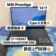 (超輕薄MSI 商務筆電❤️‍🔥) MSI Prestige/i7-1185G7/16GB Ram/512GB SSD/ 14寸 /Windows 11 / Gaming Laptop / Noteb