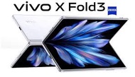 徵 收購 Vivo X Fold 3 5G 256GB