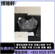 專業報價購  二手手袋  香奈兒CHANEL  路易威登Louis Vuitton  范思哲Versace  路易威登Louis Vuitton  克羅心Chrome Hearts  羅意威  博柏利