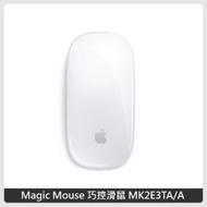 APPLE Magic Mouse 巧控滑鼠 MK2E3TA/A